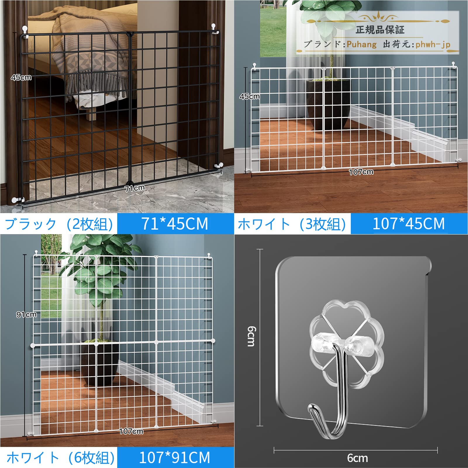 Amazon | Puhang ペットフェンス 犬 サークル ケージ ペットゲート 柵 