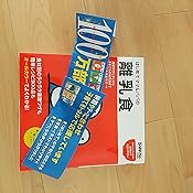 はじめてママ パパの離乳食 実用no 1シリーズ 上田 玲子 主婦の友社 本 通販 Amazon