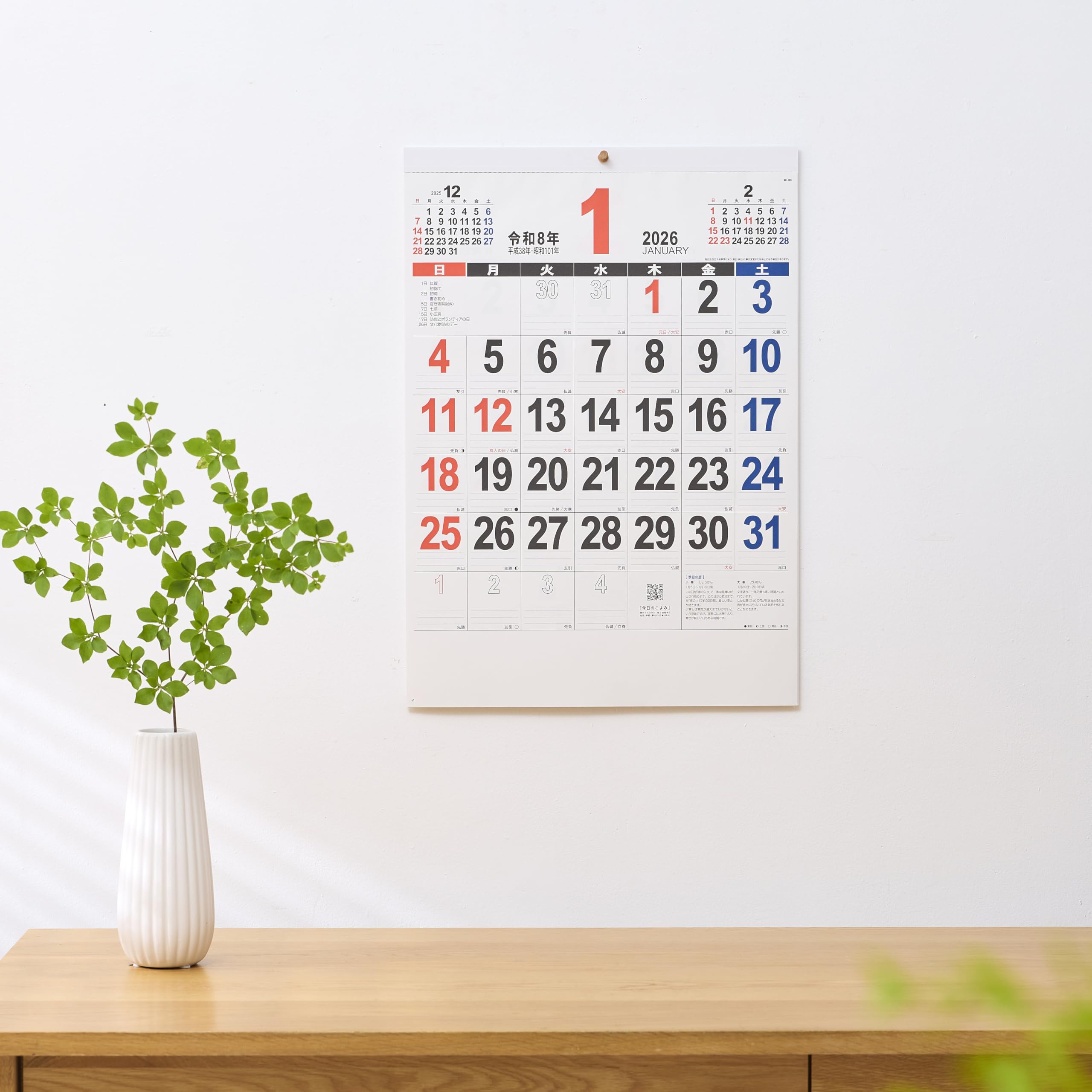 Shin Nippon NK196 Wall Calendar, 2026 Wall-Mounted Calendar, 46
