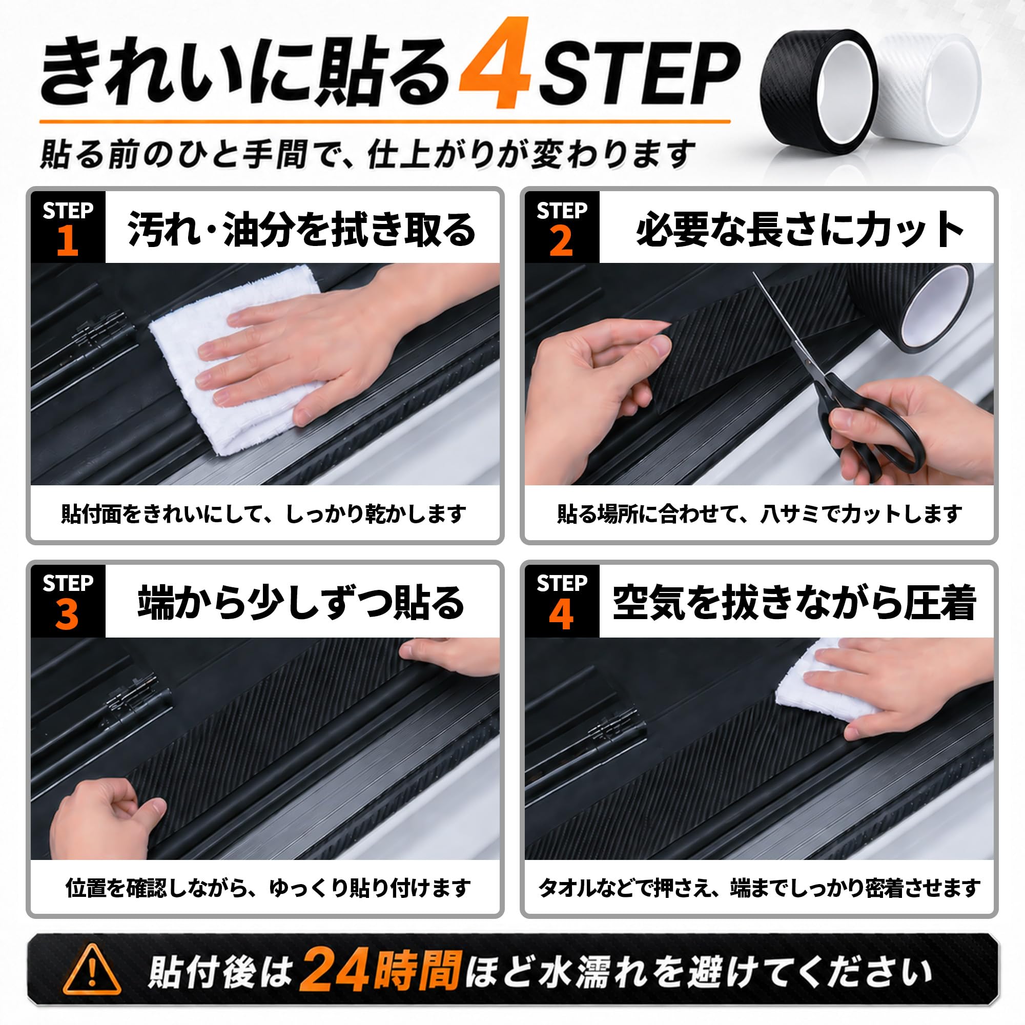 Amazon.co.jp: 車用プロテクターフィルム 車用ドアフィルムサイド 