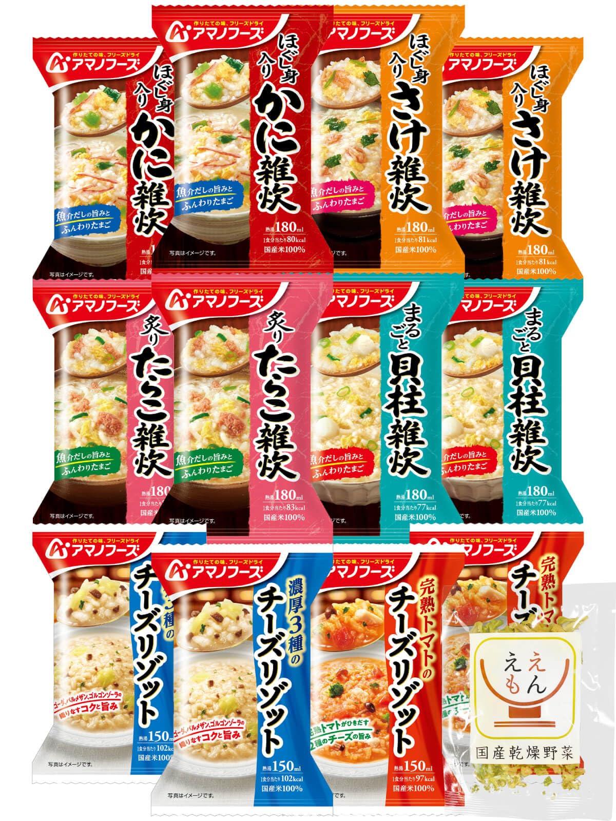 Amazon | アマノフーズ フリーズドライ 海鮮 雑炊 チーズ リゾット 12