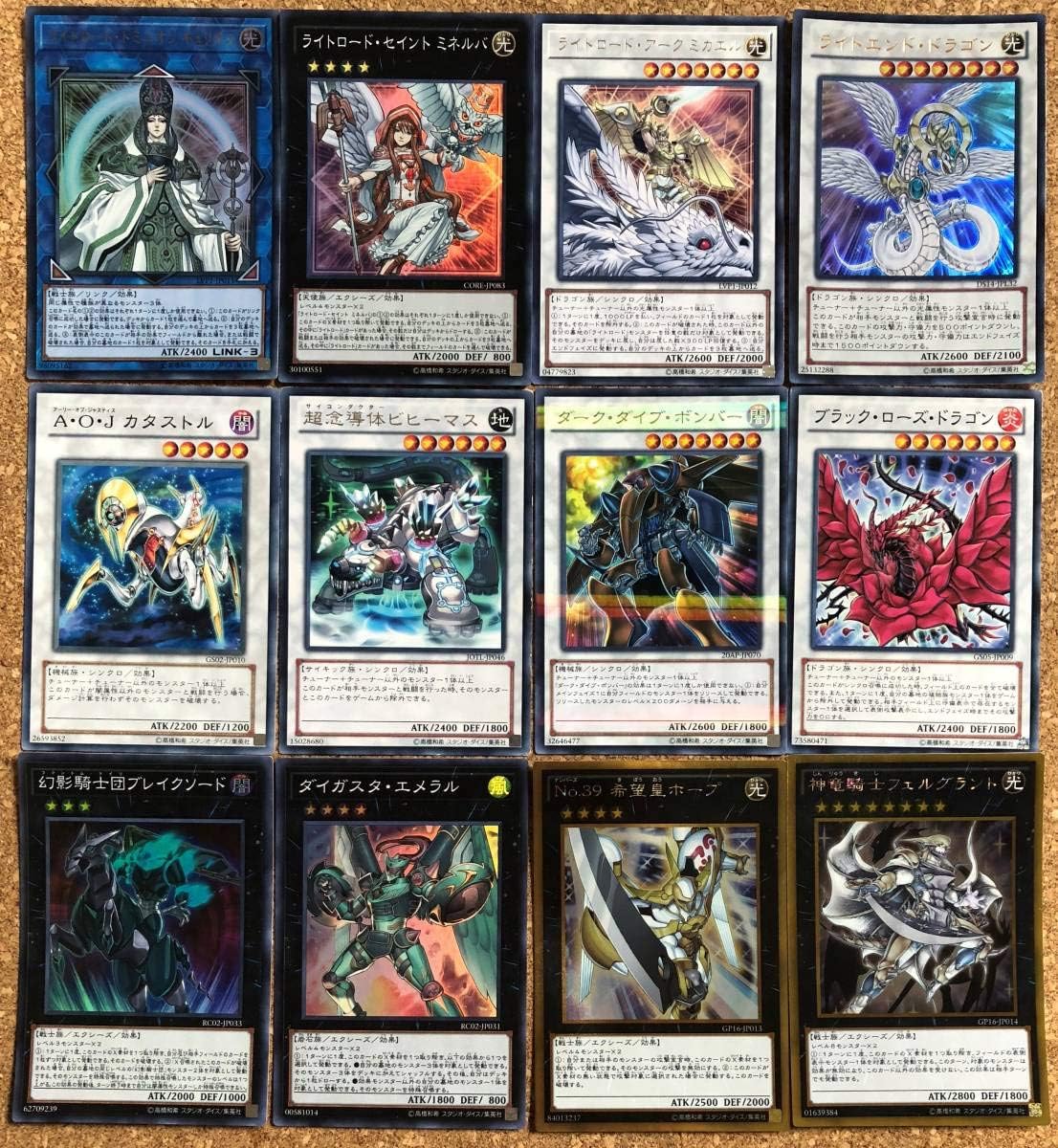 Amazon Co Jp 遊戯王構築済みカオスライトロードデッキｅｘ１２枚付 トワイライトロード ライデンミネルバ ソーラー エクスチェンジ 開闢の使者 ホビー 通販