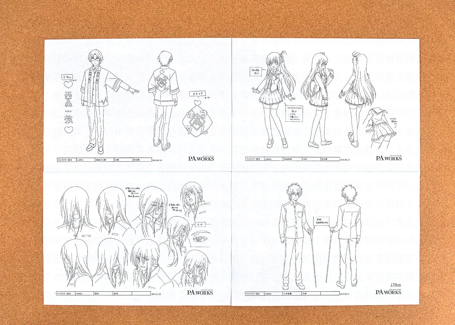 Amazon Charlotte シャーロット 設定資料 制作資料 109枚 アニメ 萌えグッズ 通販