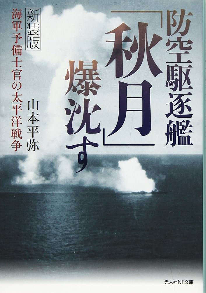 ◆新安海底引揚げ文物◆図録 古書 ◇新安海底引揚げ文物◇図録 古書 ◇新安海底引揚げ文物◇図録