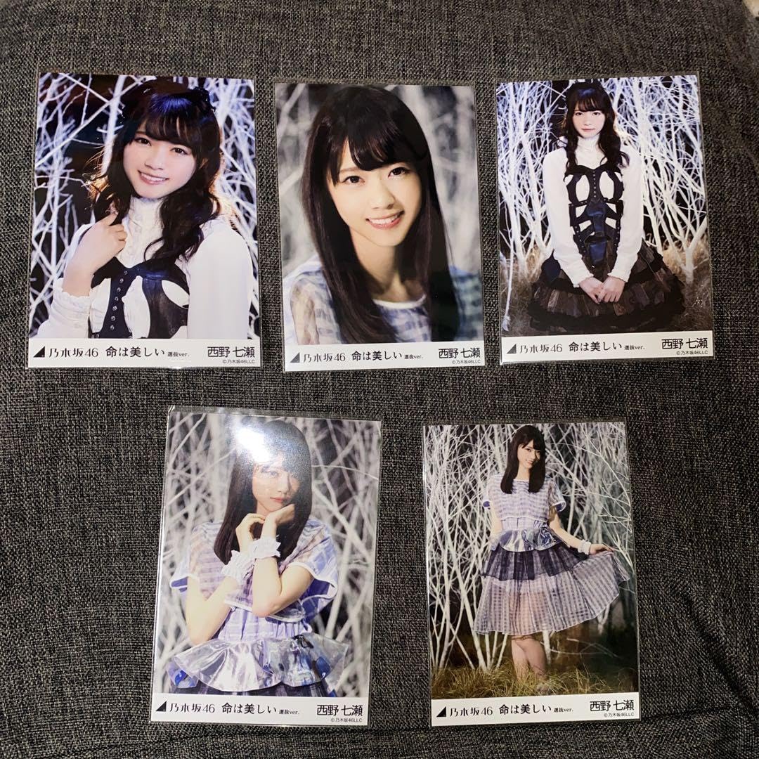 Amazon.co.jp: 西野七瀬 命は美しい 選抜Ver． コンプ : Toys & Games 