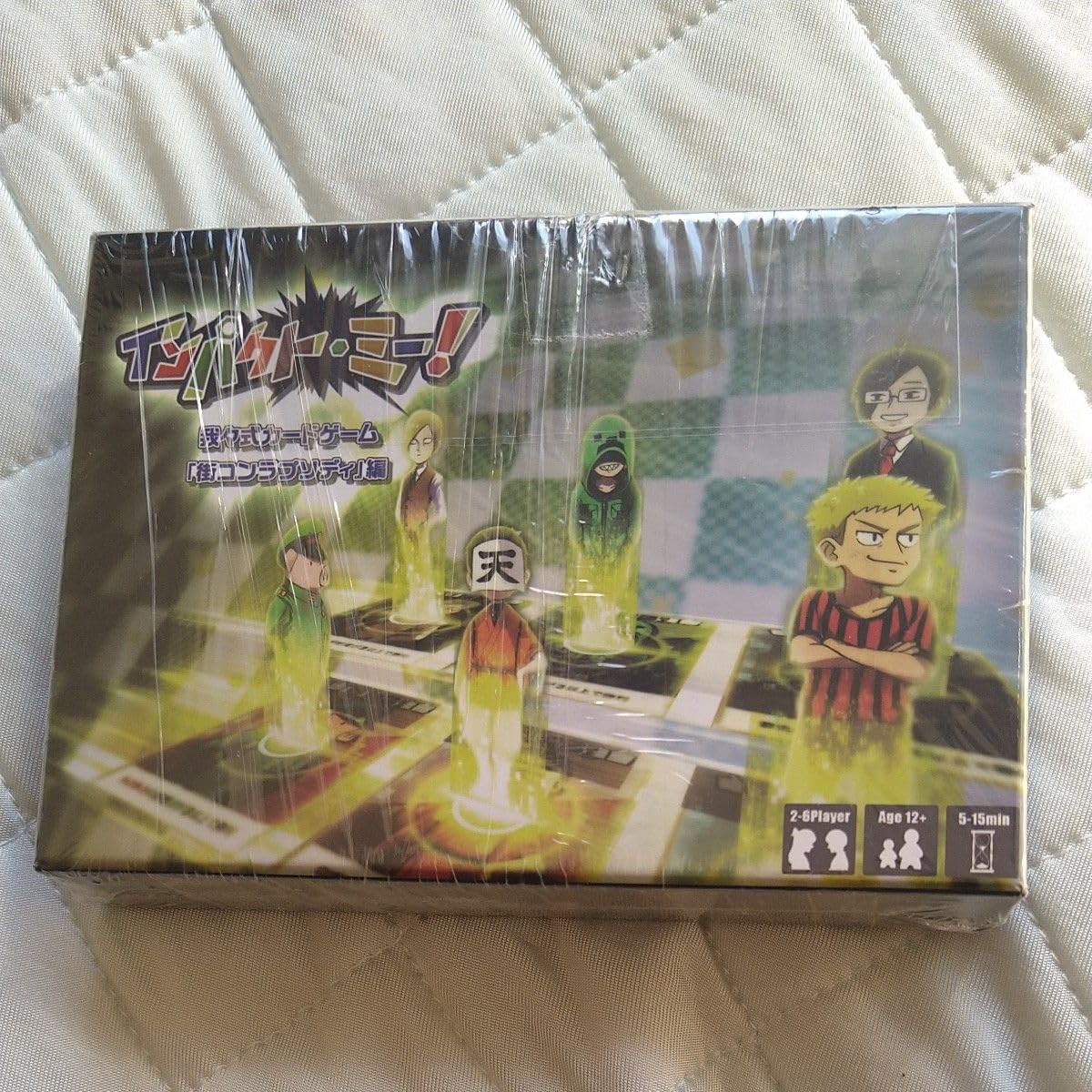 Amazon.co.jp: ボードゲーム インパクトミー! 我々式 街コンラプソディ 