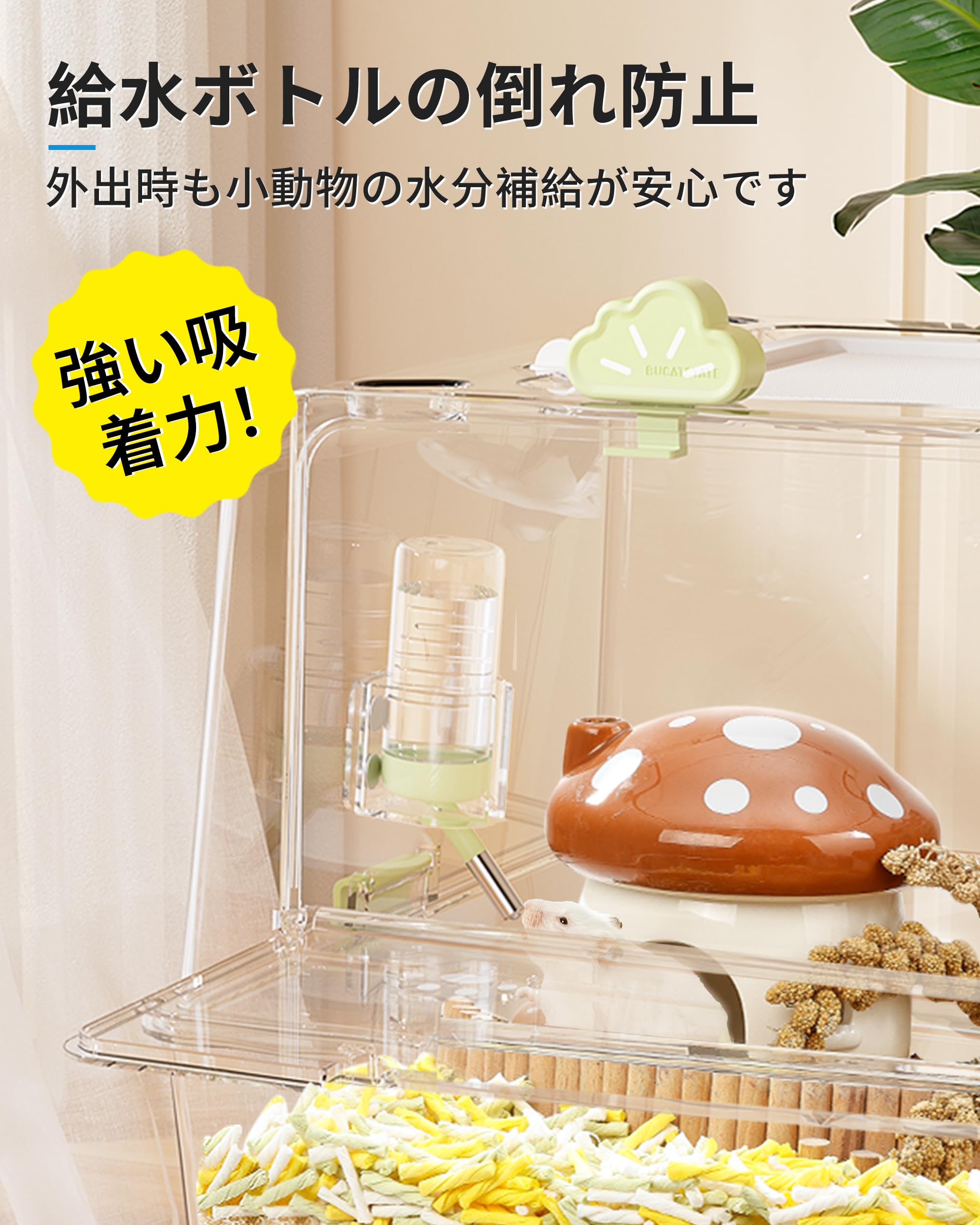Amazon.co.jp: BUCATSTATE 強力マグネット給水ボトルホルダー｜落下し
