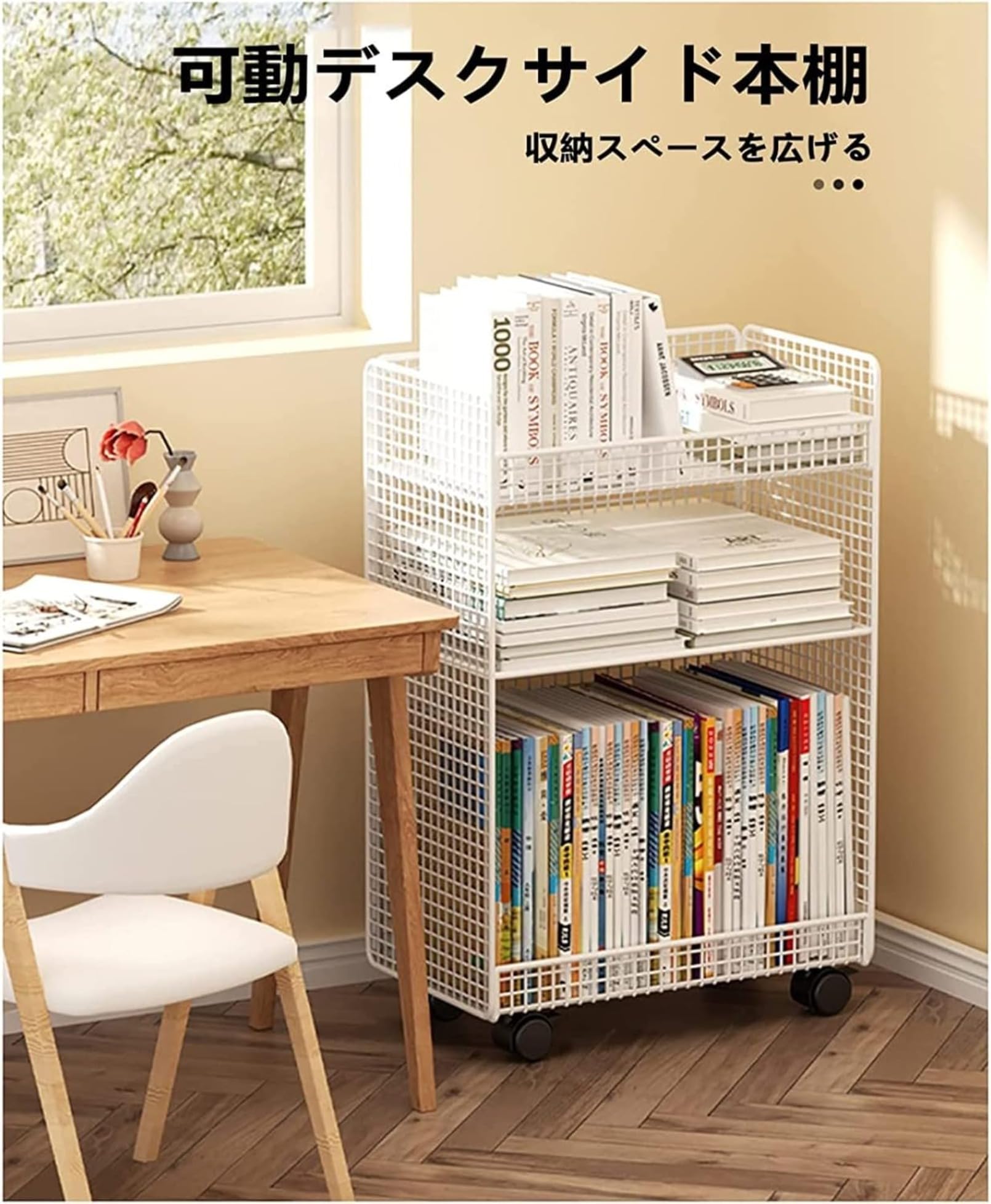 キャスター付き本棚コミック棚教科書参考書棚ダークブラウン Amazon | 教科書収納棚 キャスター付き本棚ブックスタンド 置物