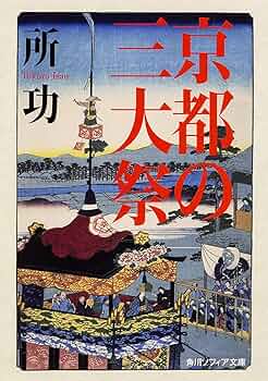 【中古】 君とあるいた街 三都物語短編文学大賞傑作選/新風舎/新風舎 中古】 君とあるいた街 三都物語短編文学大賞傑作選/新風舎/