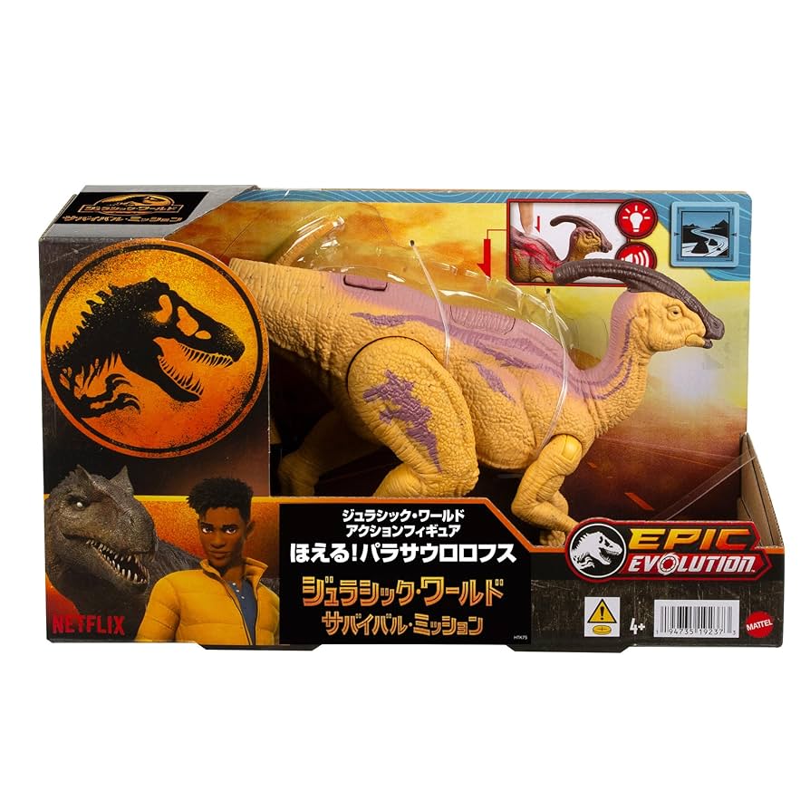 ジュラシックワールド　マテル　ハモンドコレクション　パラサウロロフス Amazon.co.jp: マテル ジュラシックワールド(JURASSIC WORLD