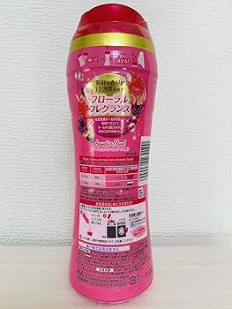 〈希少 廃盤〉ボールド 衣類の香りづけ専用ビーズ 8本 41J-tD8kLXS.jpg