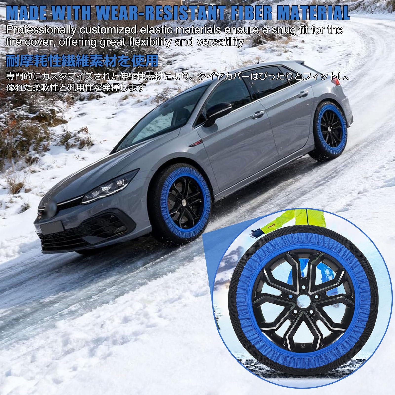 Funda Ruedas Nieve,Cadenas De Nieve para Coche,Paquete De Dos,FáCil De Instalar,Agarre Fuerte,Reutilizable,For Emergencias Y Seguridad Preventiva En Invierno(195/45R15)