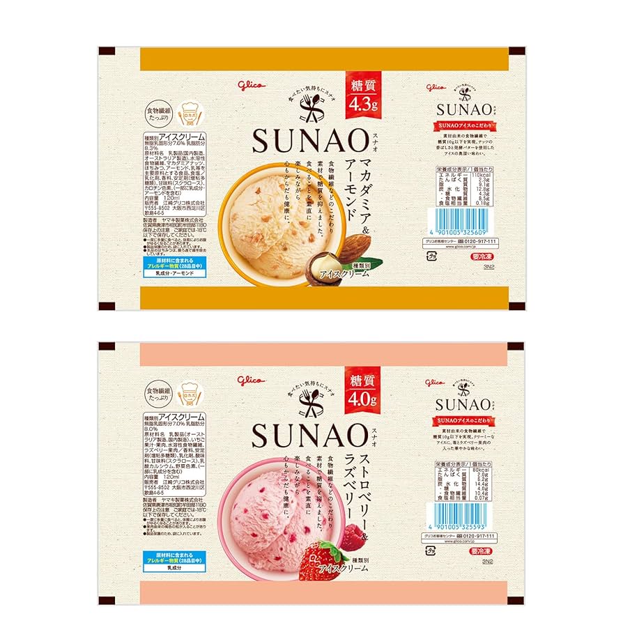 【sunao】3点セット Amazon.co.jp: [冷凍] SUNAOスペシャル 詰め合わせ 3種×各3個