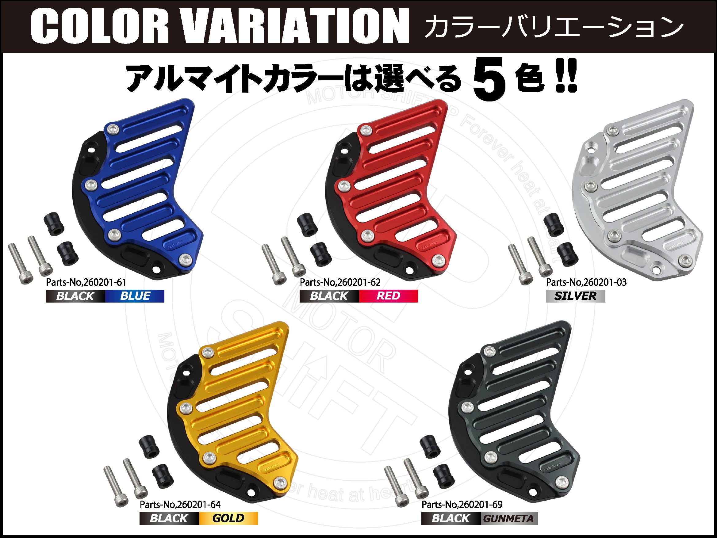 Amazon | シフトアップ(SHIFT UP) バイク用品 スプロケット ビレット