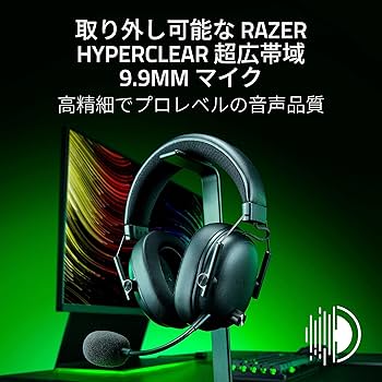 Razer Blackshark V3 ゲーミングヘッドセット Amazon.co.jp: Razer レイザー BlackShark V3 X HyperSpeed
