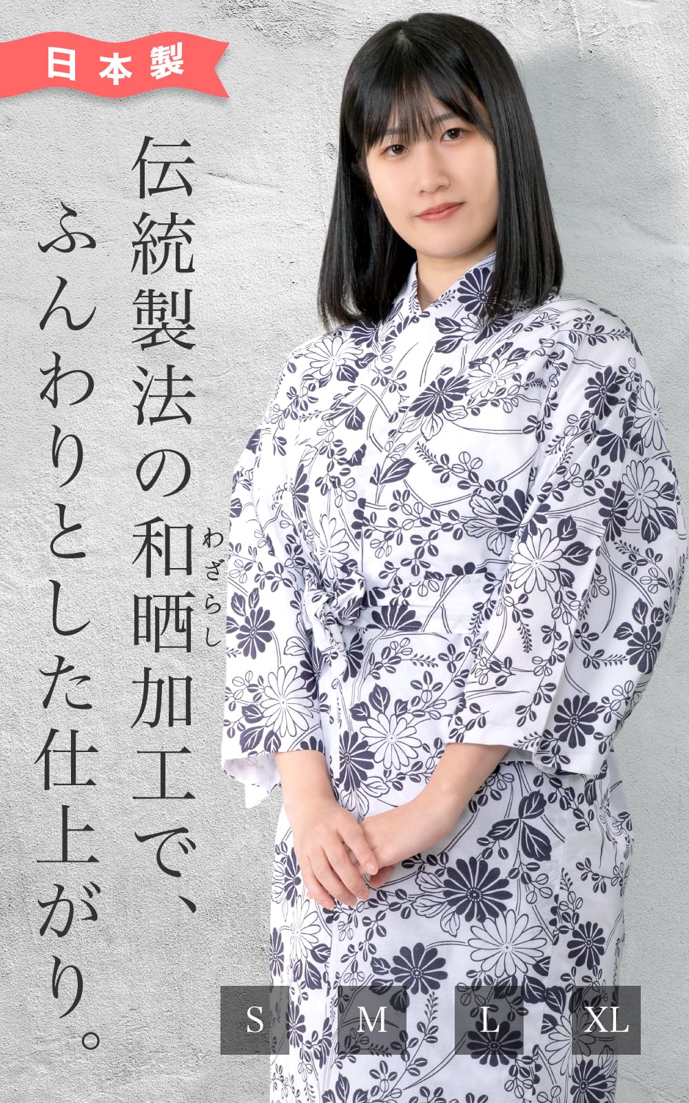 Double-Layer Cotton Gauze Yukata with Obi