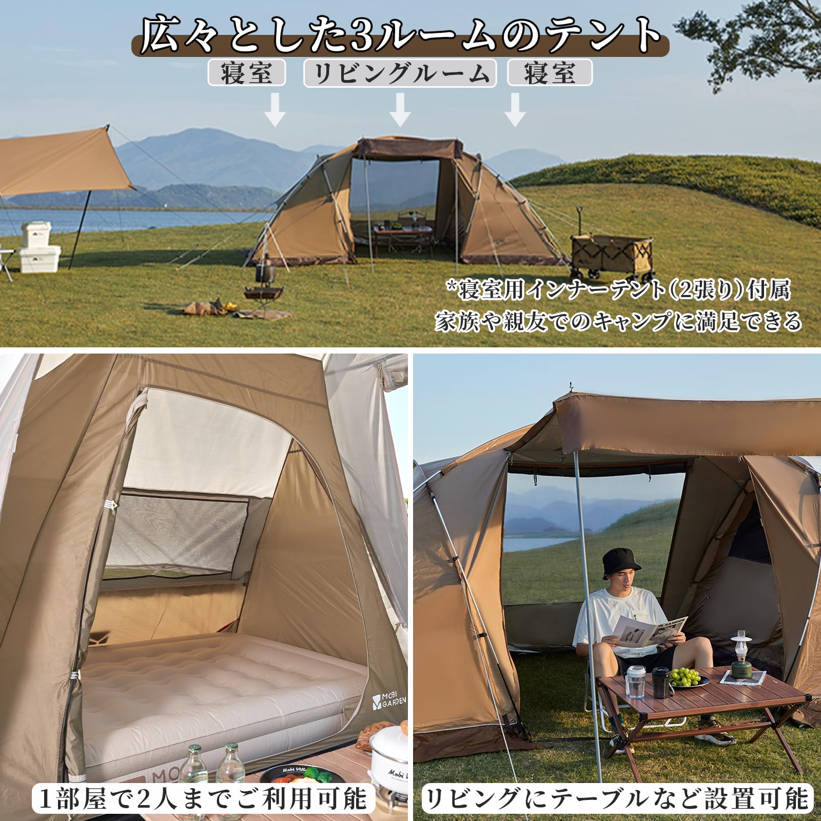 Amazon.co.jp: MOBI GARDEN テント 3-4人用 ファミリーテント 自立式 2