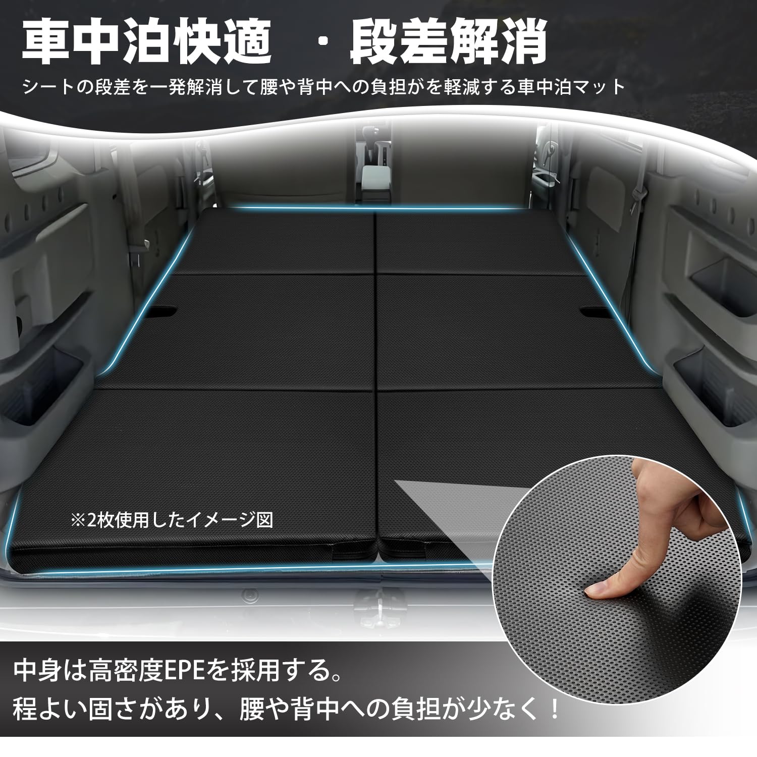 Amazon.co.jp: CARVANTA エブリィ ワゴン DA17W 車中泊 マット ベッド