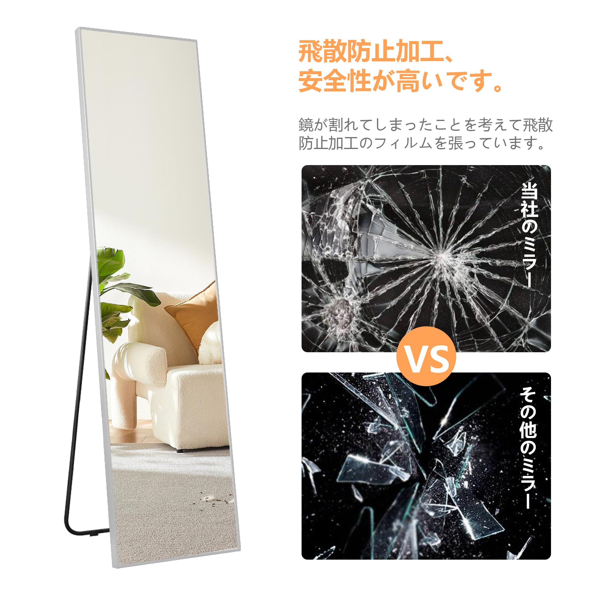 Amazon.co.jp: LVSOMT 全身鏡 160×40cm 壁掛け スタンドミラー 2Way