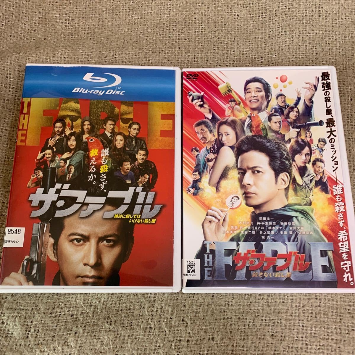 Amazon.co.jp: ケースに交換済み・ ザ・ファブル Blu-ray + DVD