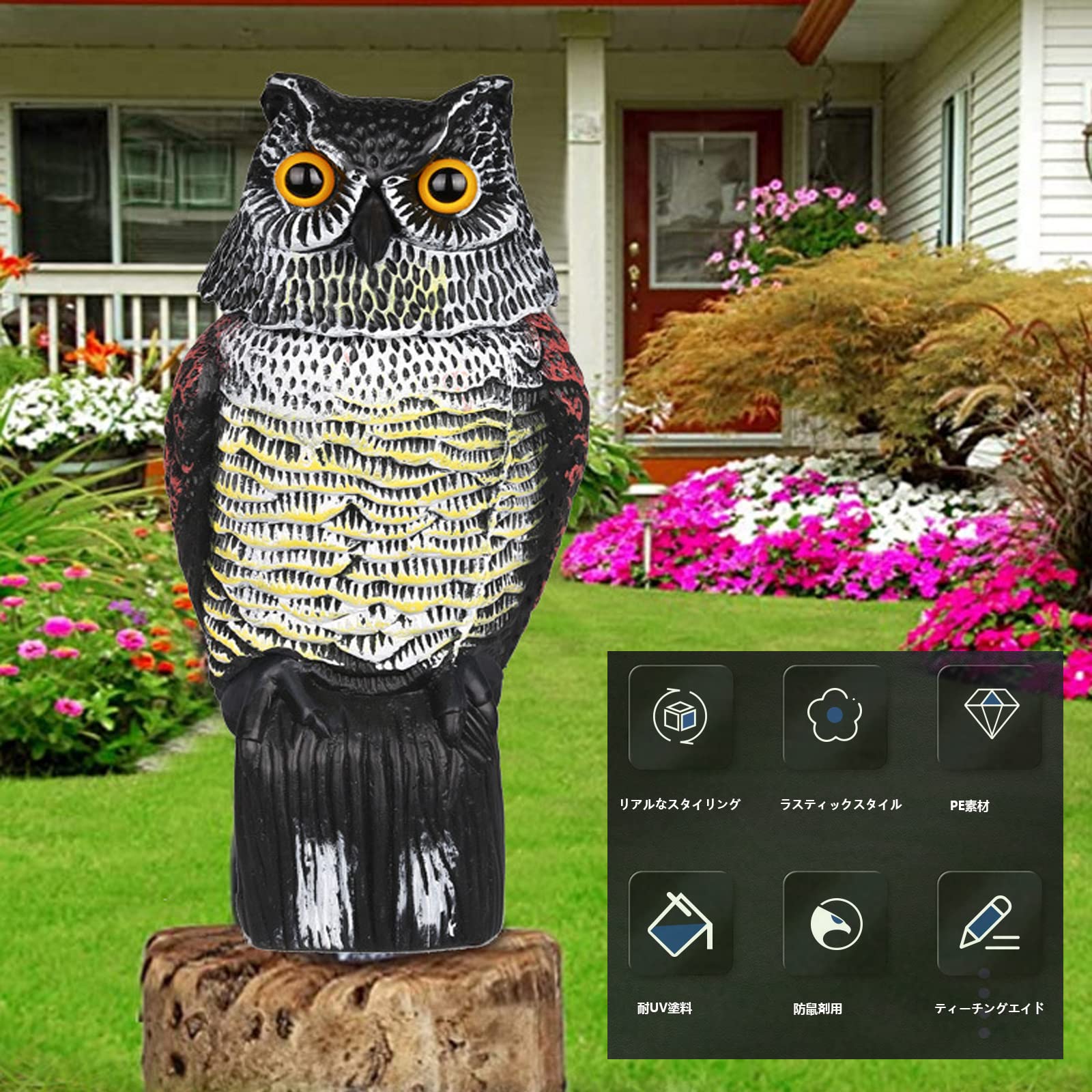 フクロウ・カラス(3)デコイセット フクロウ・カラス(3)デコイセット