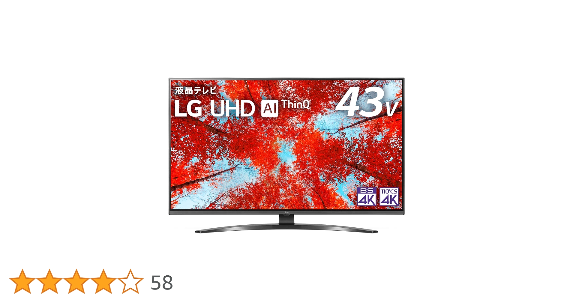 LG 43V型 4Kチューナー内蔵 液晶テレビ 43UQ9100PJD アプリ○ LG 43V型 4K液晶テレビ 43UQ9100PJD | LGエレクトロニクス