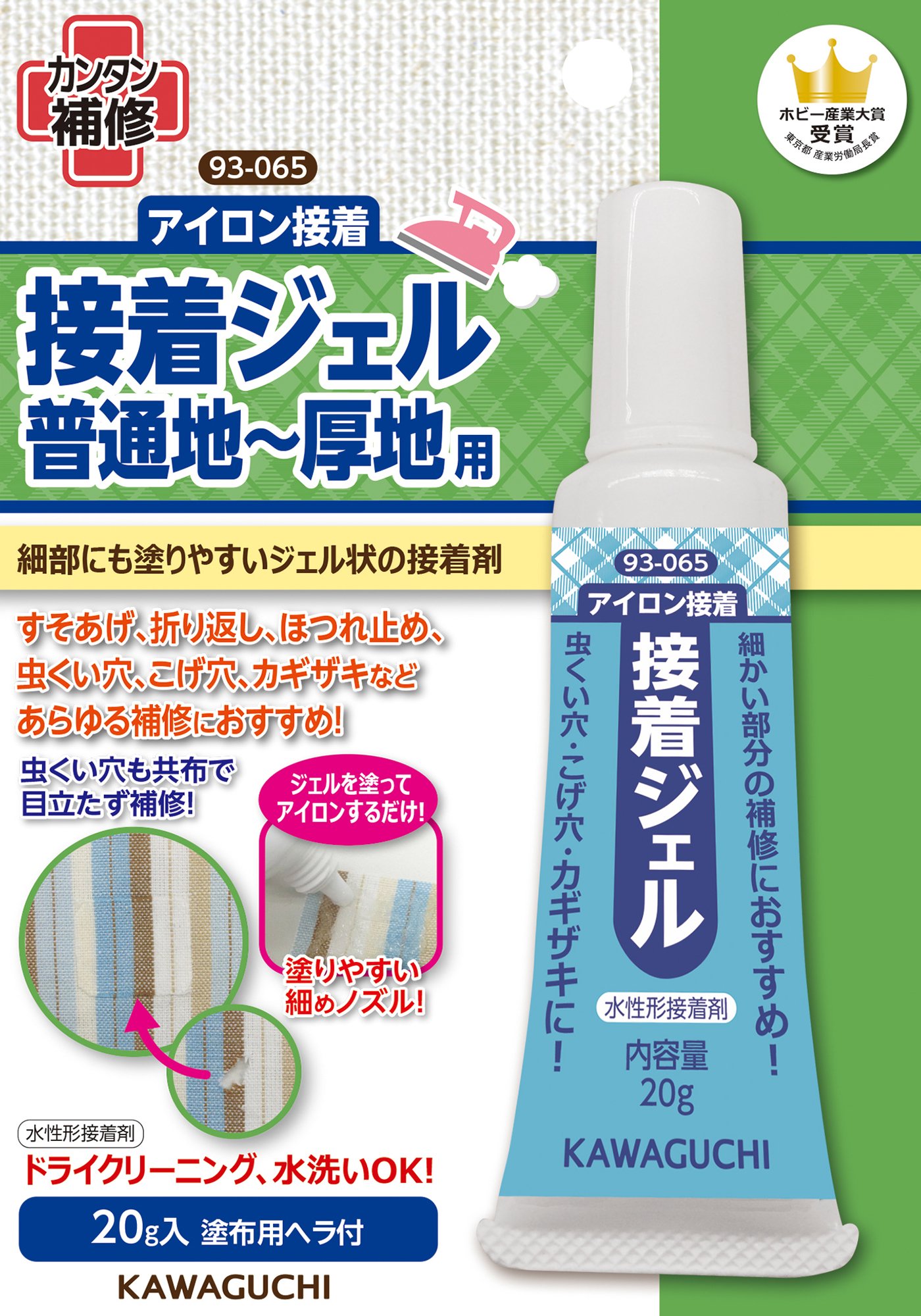 オリジナル　mアイロン接着タイプ Amazon | KAWAGUCHI 普通地~厚地用 接着ジェル アイロン接着 20g 93