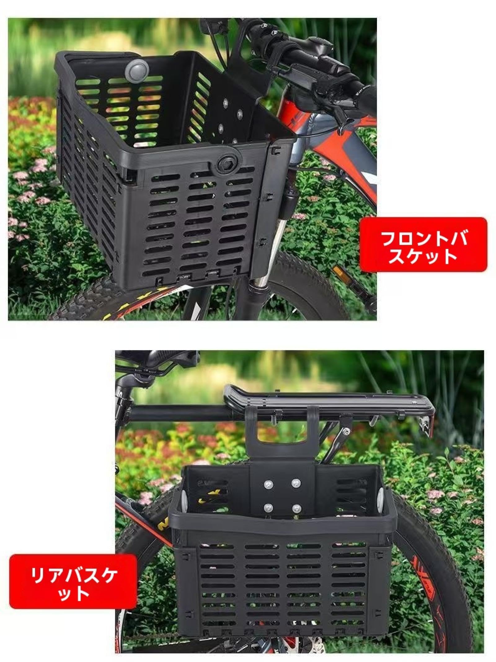 Amazon.co.jp: 自転車 カゴ 自転車かご 荷台 折り畳み 自転車カゴ