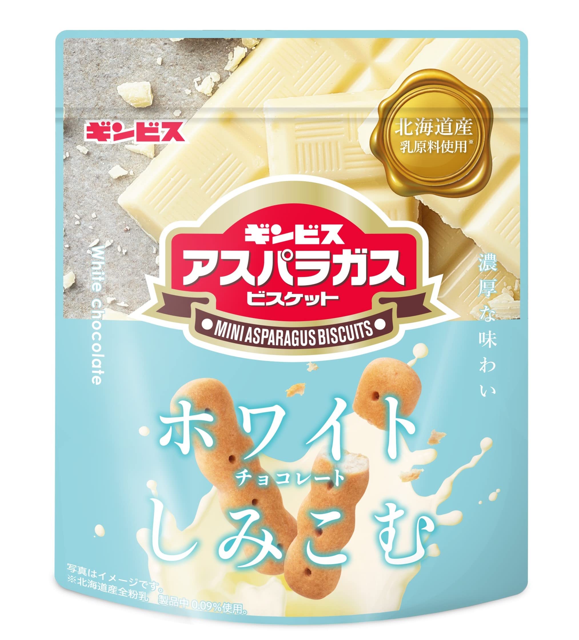 Amazon.co.jp: ギンビス ホワイトチョコがしみこんだミニアスパラガス