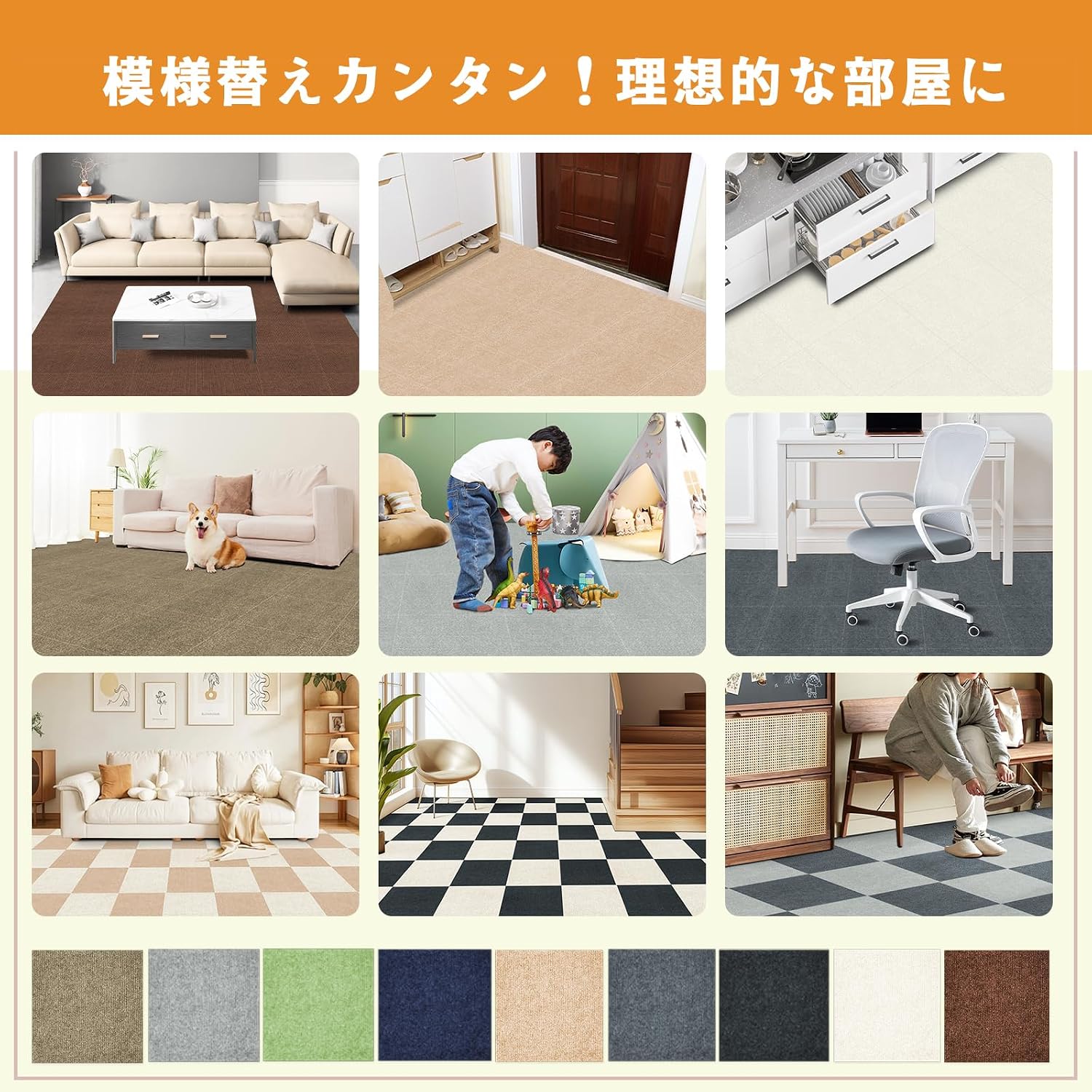 限定ブランド】タイルカーペット HDMOD ジョイントマット【45x45cm 厚さ4mm】 20枚 吸着マット タイ 【ホームリビングルームレザーラグカーペット】