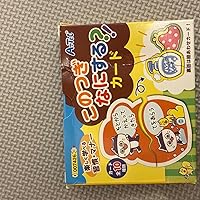 Amazon | アーテック おにぎり屋さんカードゲーム 003584 | 正月