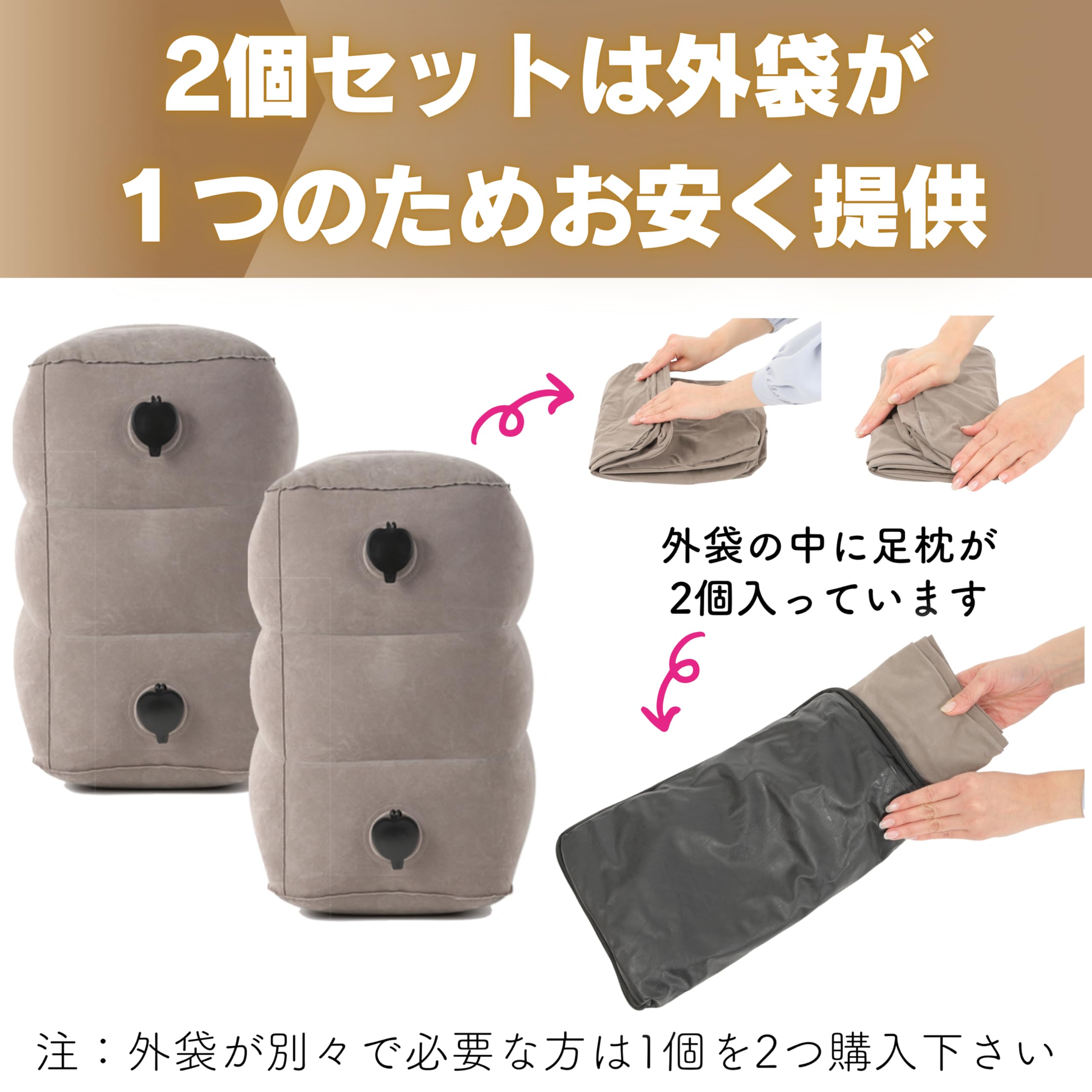 Amazon|【2個セット】薄型 フットレスト 飛行機【最速_30秒】持ち運び Amazon|【2個セット】薄型 フットレスト 飛行機【最速_30秒】持ち運び