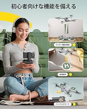 ❤AI搭載で超高機能❣スマホや音声で超簡単に操作OK♪❤最新☆高性能ドローン ラジコン カメラ付き 小型 ドローン」の人気商品一覧 | 安い商品
