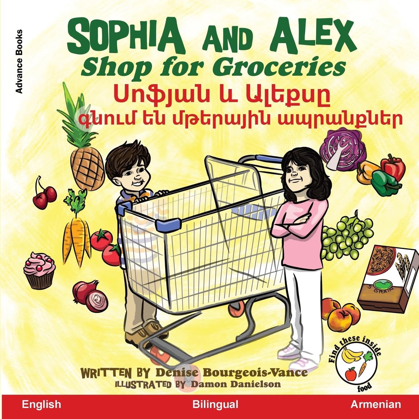 Sophia and Alex Shop for Groceries: Սոֆյան և Ալեքսը գնում են մթերային ապրանքնŠ