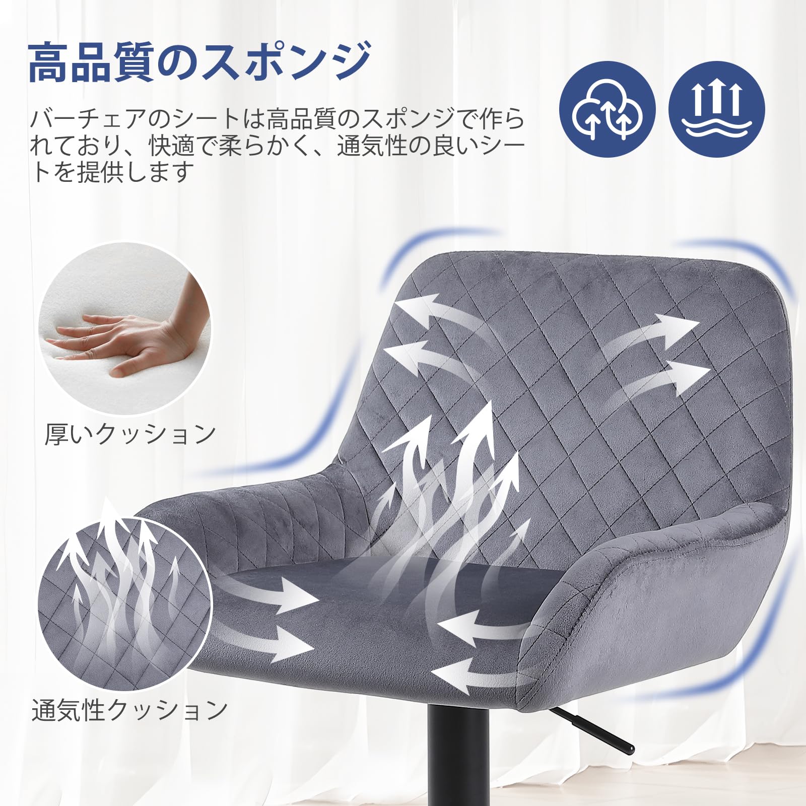 高さ調節 カウンターチェア 高さ調整 椅子」の人気商品一覧 | 安い商品を通販サイトから探す - 価格.com バースツール 2 個セット ベルベットソフトクッション付き、調節可能な回転バースツール、背もたれ付きカウンタースツール、高さ調節可能
