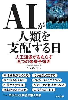 人類の移動誌 人類の移動誌 | 道子, 印東 |本 | 通販 | Amazon