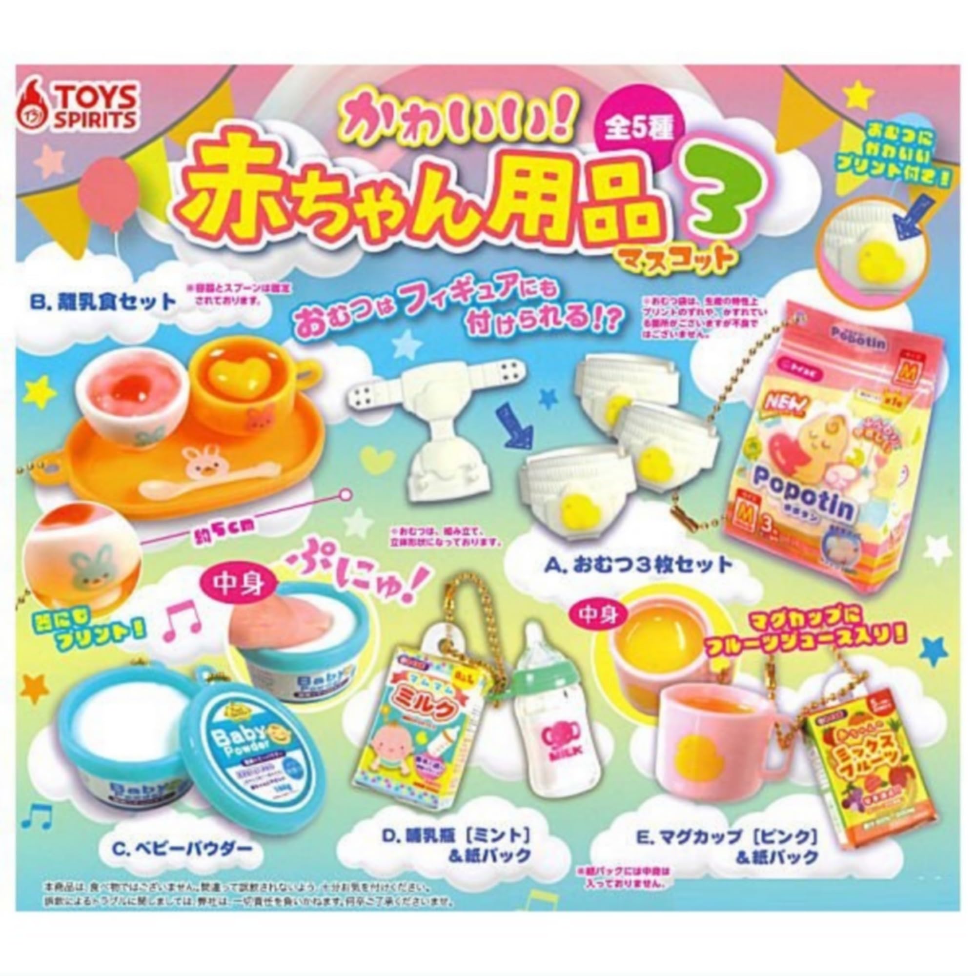 赤ちゃん用品6点セット 楽天市場】【Bc Babycare公式】☆SNS話題・知育ボックス おもちゃ☆6面