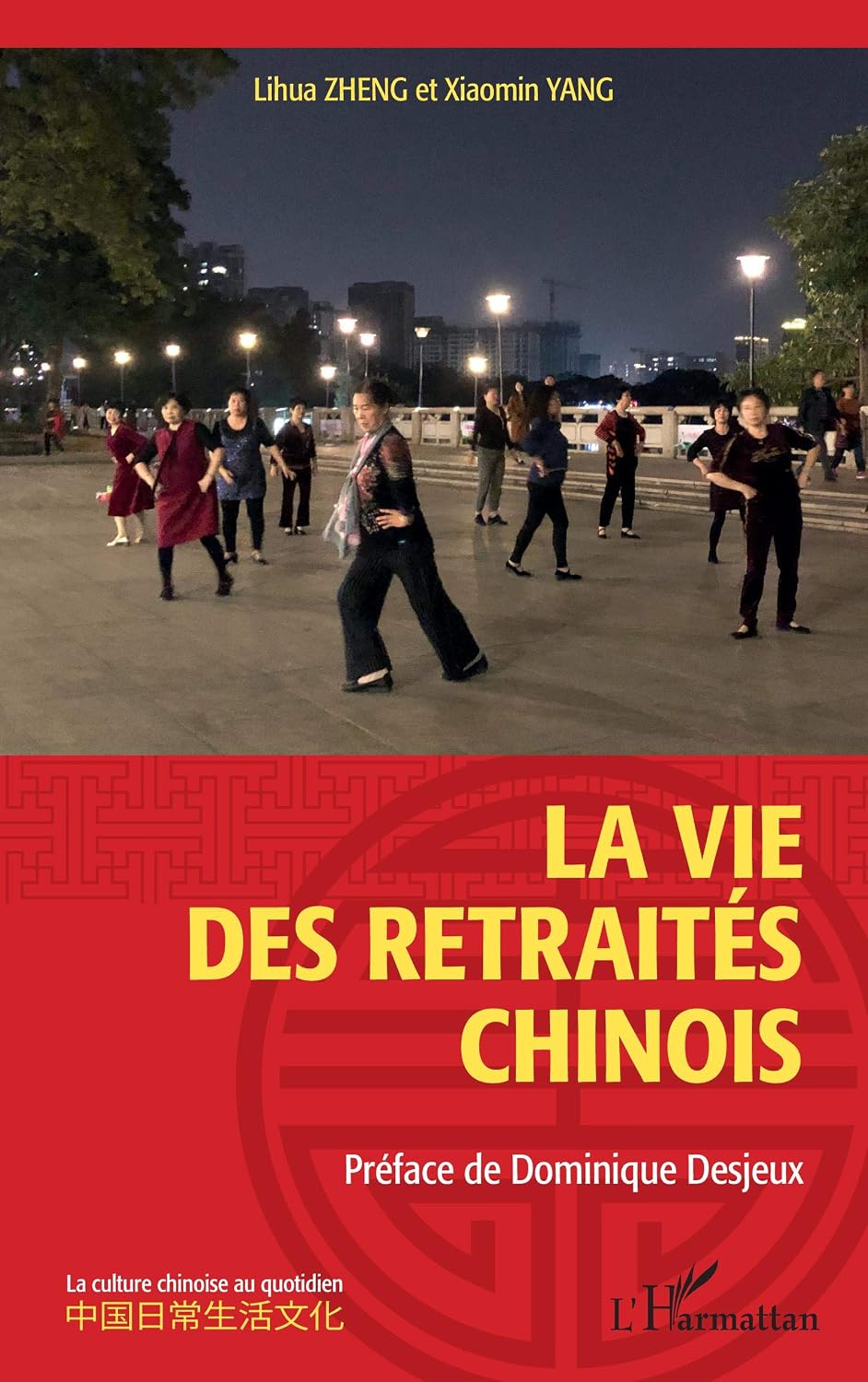 La vie des retraités chinois (French Edition)