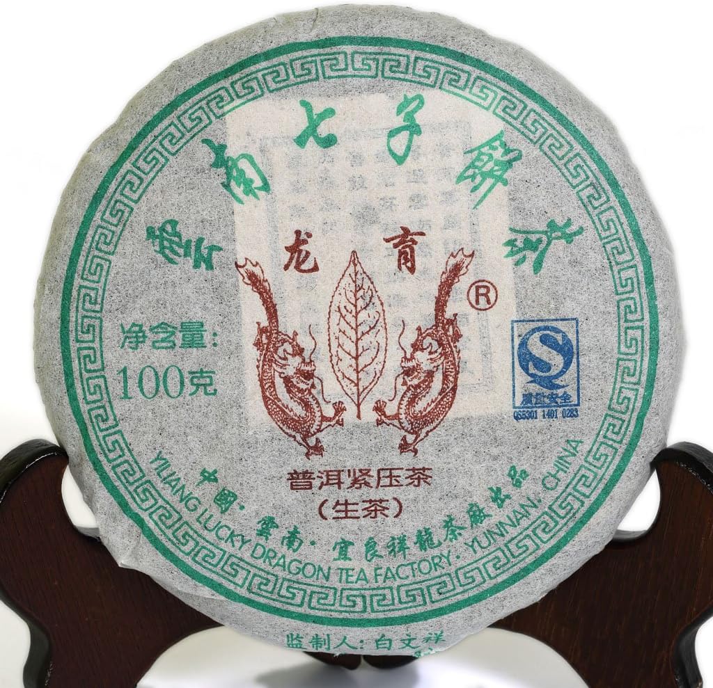 Puerh Tea Cake 100g / 3.5oz 2010 Year - Raw/Sheng Chinese Pu erh Tea - Aged Lucky Dragon Small Cake - Yunnan Puer Pu'er