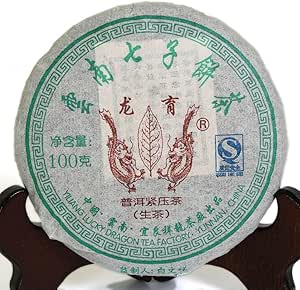 Aged Pu-erh Tea Cake