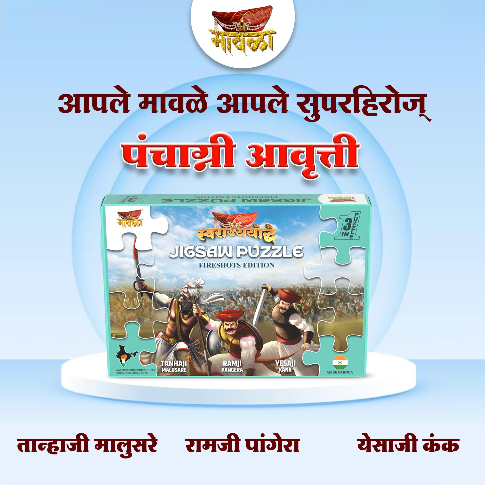 Tanaji Malusare Tanhaji Movie Download Free Borneobulletin Com