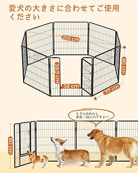 Amazon | FEANDREA 犬サークル 大型犬 中型犬用 ペットフェンス