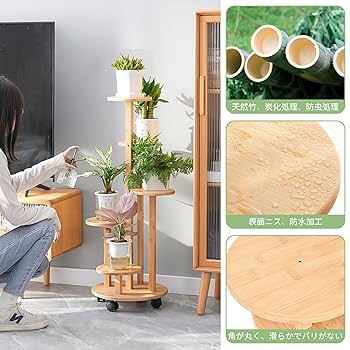 Amazon | awliye フラワースタンド 観葉植物 台 花台 室内外兼用