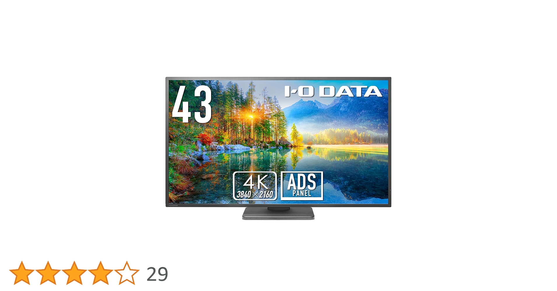 Amazon.co.jp: アイ・オー・データ IODATA モニター 43インチ 4K