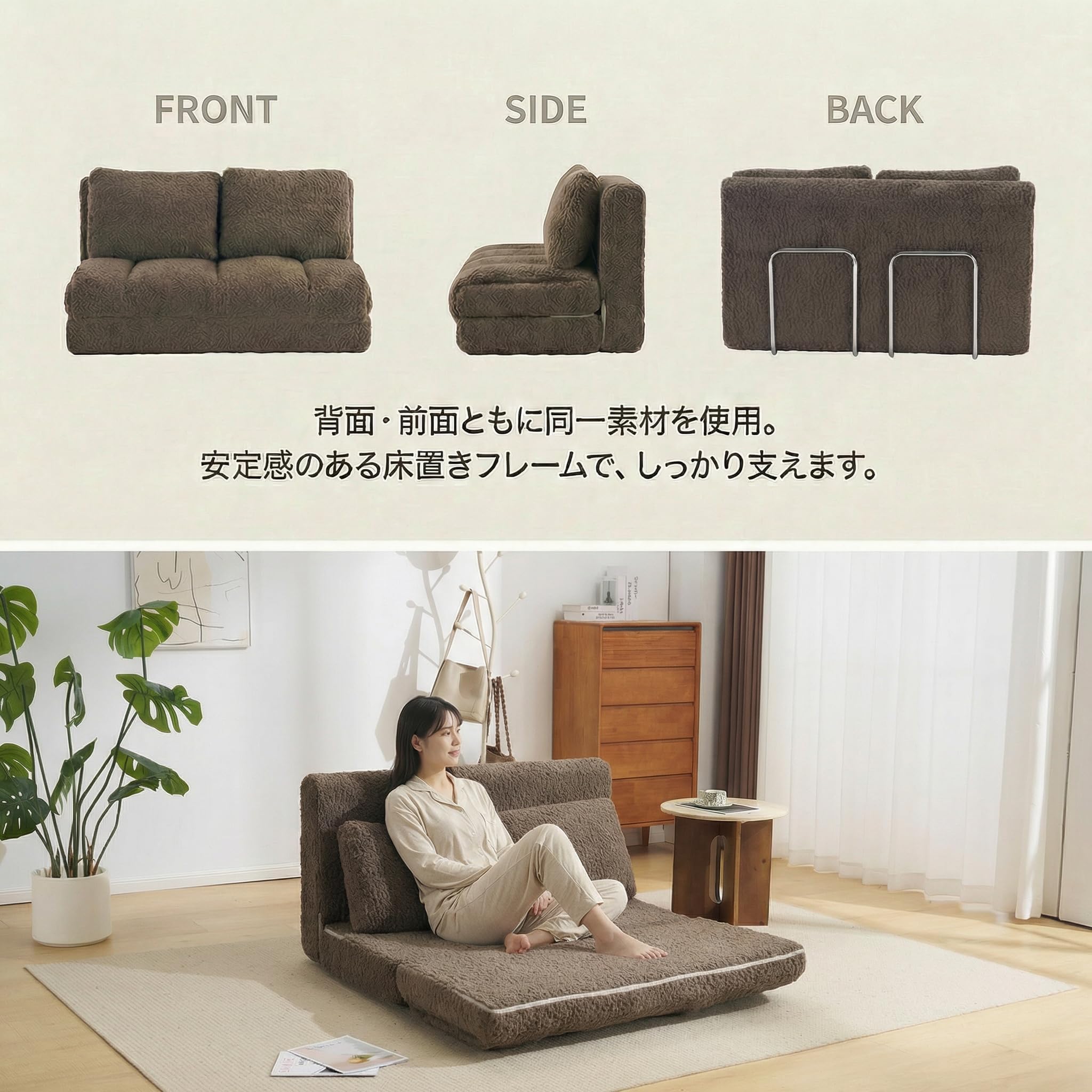 Amazon｜MOKUTO ソファーベッド 2人掛け フロアソファ 折りたたみ式