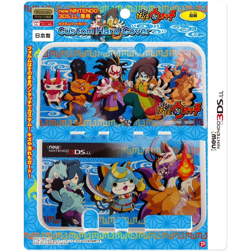 Amazon | 妖怪ウォッチ new NINTENDO 3DS LL 専用 カスタムハード