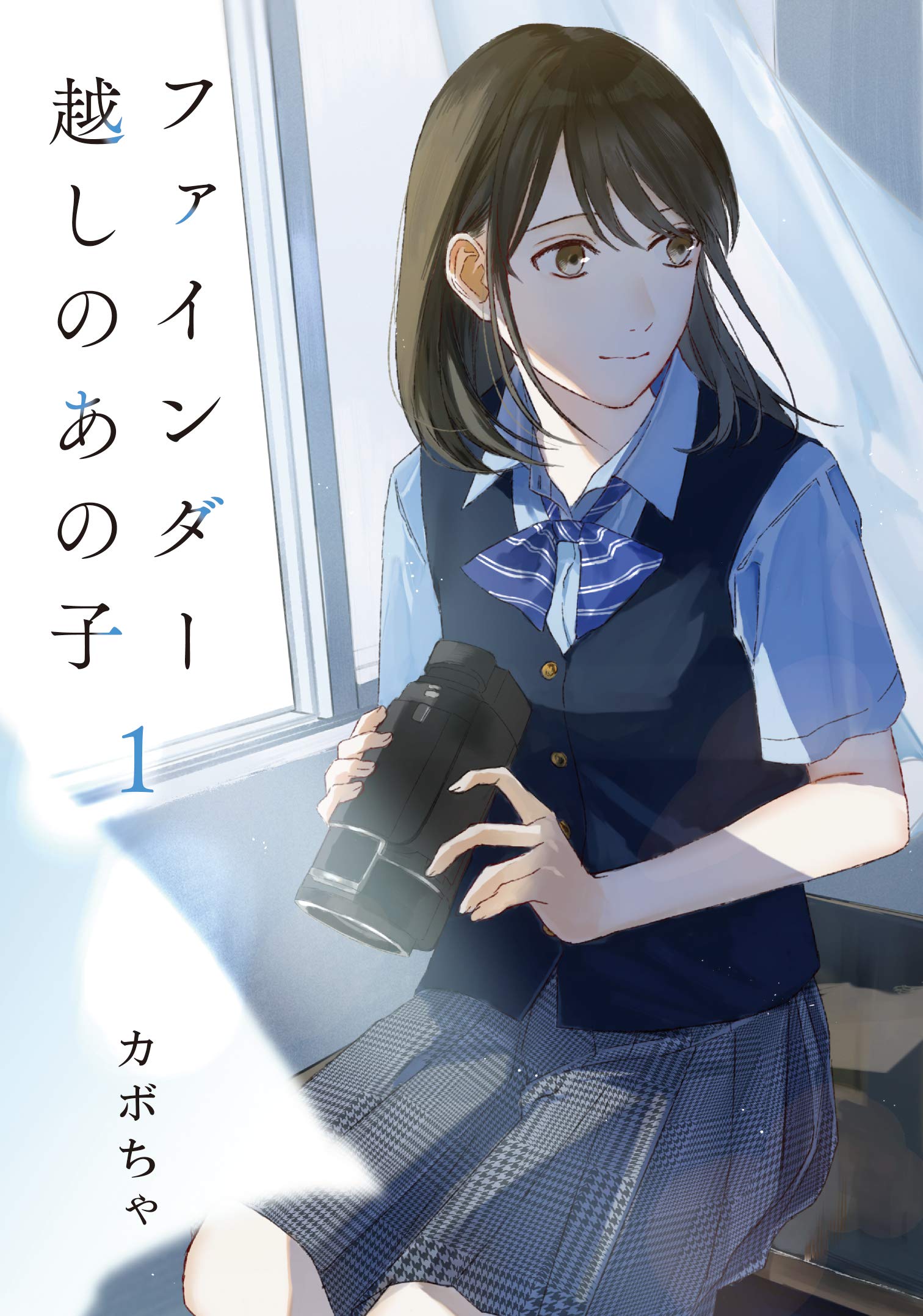 あの子は誰ページ 81MD0gszfNL.jpg