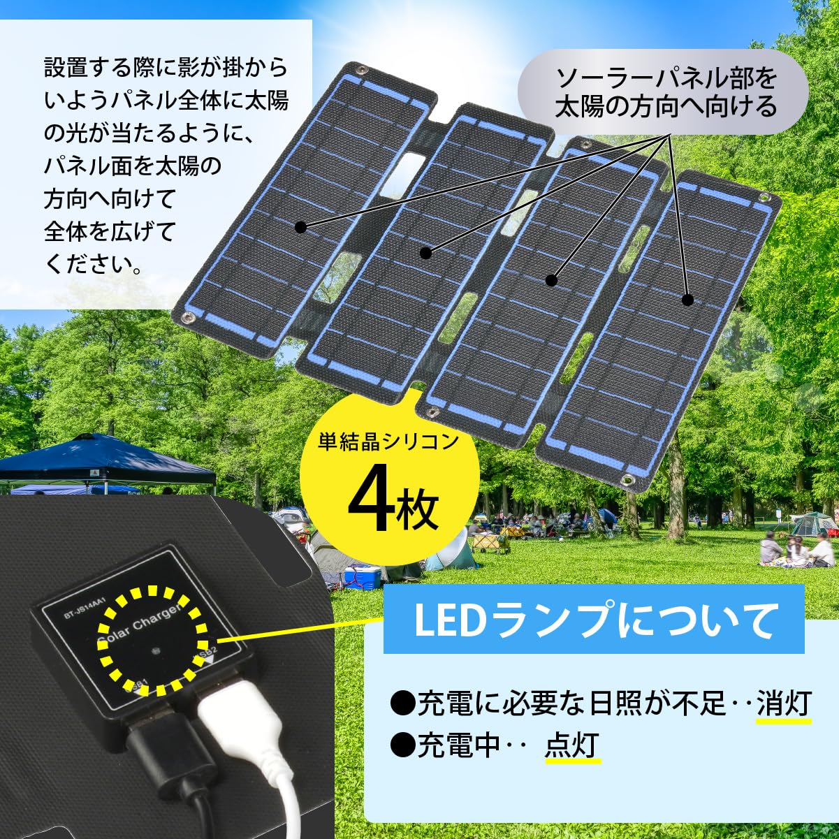 Amazon.co.jp: オーム(OHM) ソーラー式充電器 折り畳み式 ソーラー