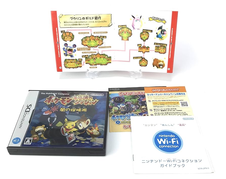 Amazon | ポケモン不思議のダンジョン 闇の探検隊 | ゲームソフト