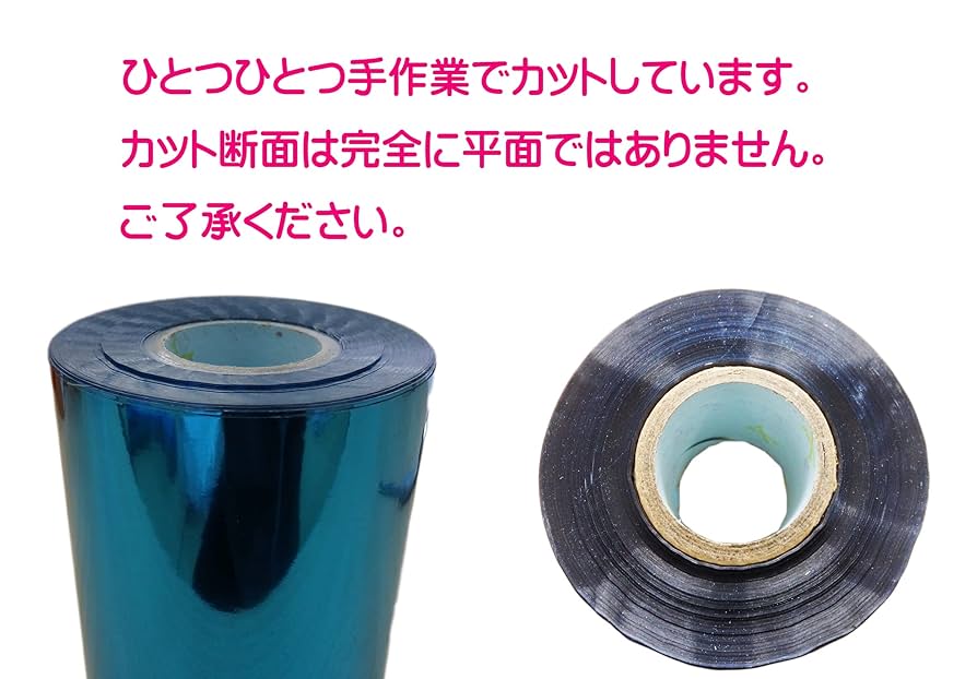 Amazon | 3749 PPLS 箔押しフィルム ホットスタンピング 紙